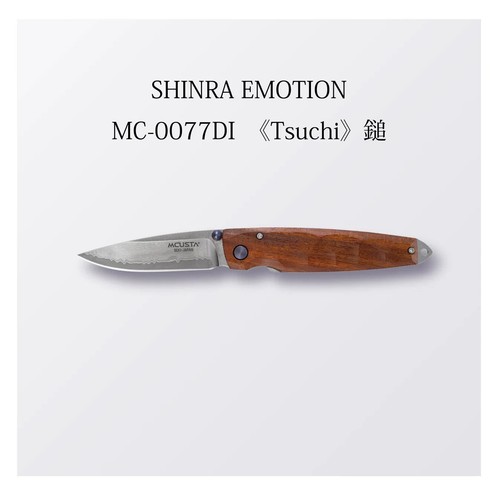 Coltello tascabile pieghevole