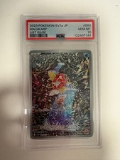 PSA 10 POKEMON JAPANESE