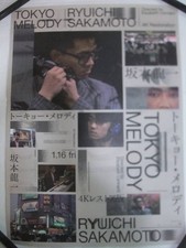 Poster promozionale originale