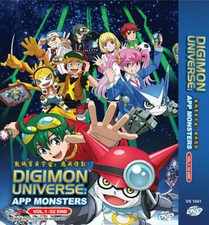 DVD~ANIME DIGIMON UNIVERSE:APP
