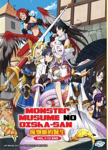 Dvd japan anime monster girl - japan,