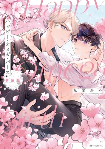 Happy omegaverse fumetto - happy,