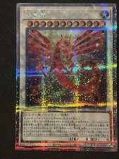 Drago Cremisi DUNE-JP038 Carta