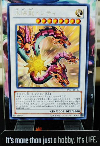 Drago sole inti yugioh - inti,