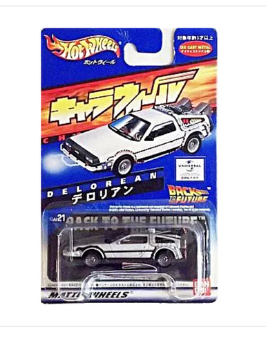 Bandai hot wheels chara - bandai,