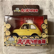 Vintage Banpresto LUPIN THE