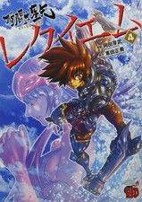 Saint seiya episodio - seiya,