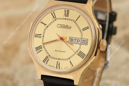 Orologio russo placcato - , oro