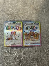Lotto Carte Pokémon Full Art
