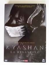 Kyashan - La rinascita - DVD