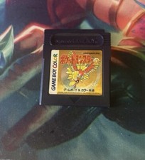 POKEMON VERSIONE ORO per