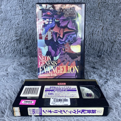 Neon genesis evangelion - genesis,