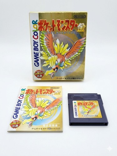 Pokemon gold edition imballo - gold,