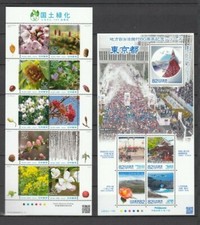 JAPAN, 2016 Aufforstung