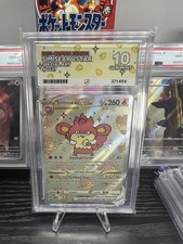 ACE 10 Simisear VSTAR Gg37/Gg70 Crown Zenith: Galarian Gallery Holo GEM MINT