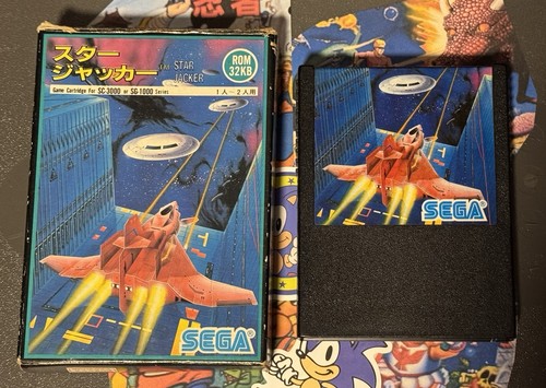 Star jacker sega 1000 mark - jacker, sg-1000