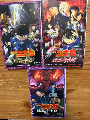 Detective conan books manga - detective,