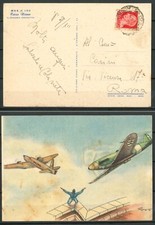 1942 MAK P 100 R. Accademia