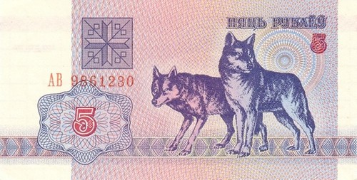 Bielorussia belarus rubli - belarus,