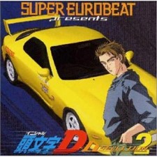 SUPER EUROBEAT PRESENTS
