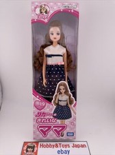 Bambola Licca-chan LD-19