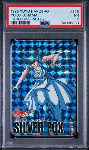 1995 yuyu hakusho - hakusho, carddass