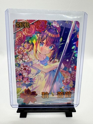Rose ser 10ser goddess - rose,