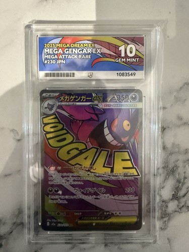 Mega gengar 230 193 - ex,