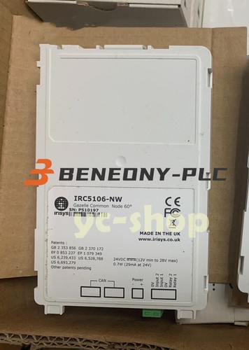 Nuovo irisys irc5106 - nuovo,