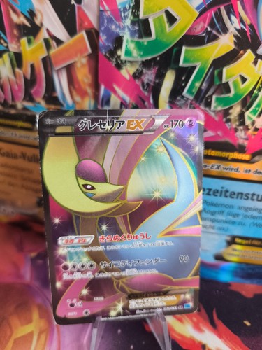 Carta pokemon card - pokemon,