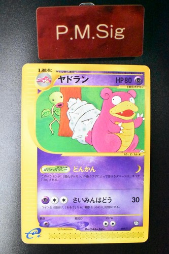 Slowbro 005 rivista - 005/t,