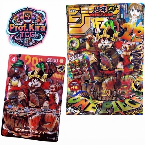 Magazine promo card - 1x,