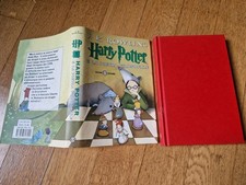 HARRY POTTER E LA PIETRA