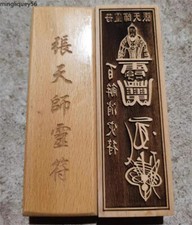 Zhang Tianshi Bai Jie Yin