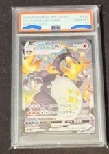 Charizard VMax 308/190 Psa 10  Shiny Star V s4a Japanese Pokémon Cards