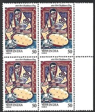 (BL) India 1982 Festa dei