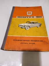 Catalogo Ricambi Moskvich-1500