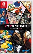PRECO/PREORDER - ACA NEOGEO Selection Vol. 7 Switch Japan (Multi-Languages/10 SN