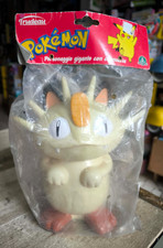 POKEMON PERSONAGGIO GIGANTE