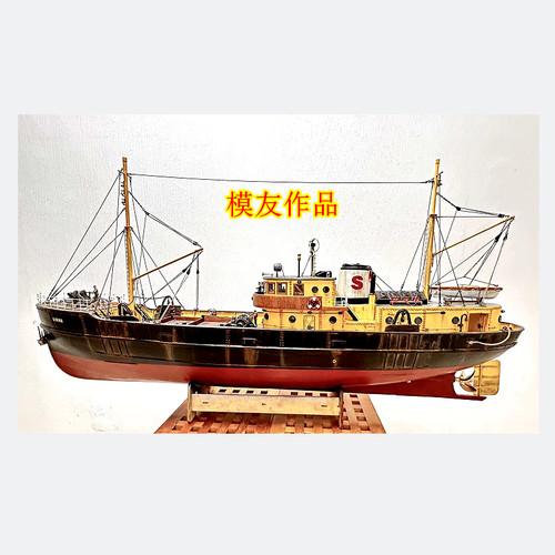 Sirius peschereccio pesca - peschereccio, da