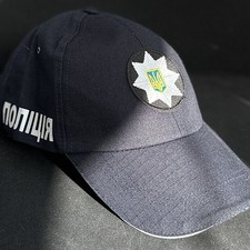 Berretto esercito ucraino