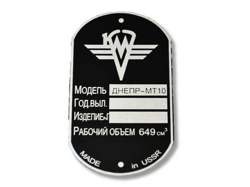 Targa dnepr id - targa,