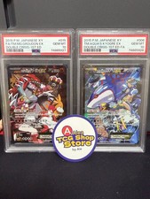 Psa10 TM AQUA’S KYOGRE EX 006/034 psa 10 Tm Magma GROUDON Ex 015/034 Jap 2015