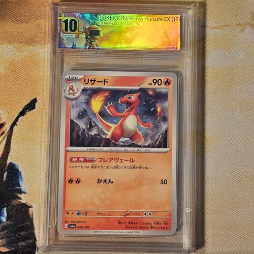 Gradata pokemon shiny - 10,