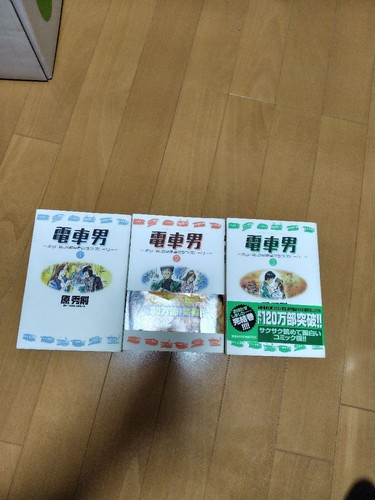 Manga densha otoko tutti i - otoko,