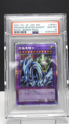 Psa10 carte yugioh - carte,