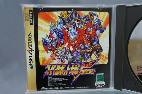 Sega saturn super robot wars - robot,