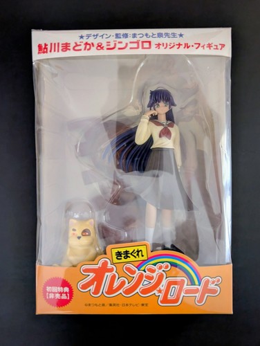 Kimagure orange road - orange,