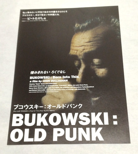 Bukowski born into this - bukowski:,