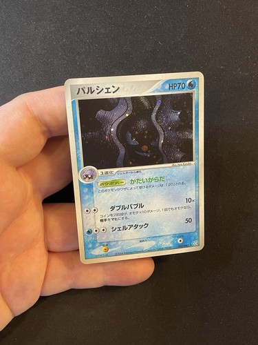 Pokemon cloyster 031 082 - cloyster, |